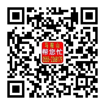 芜湖资产评估服务电话：15855508332