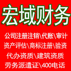 芜湖马鞍山和县当涂含山博望郑蒲港资产评估公司、评估费用收费标准 哪家好